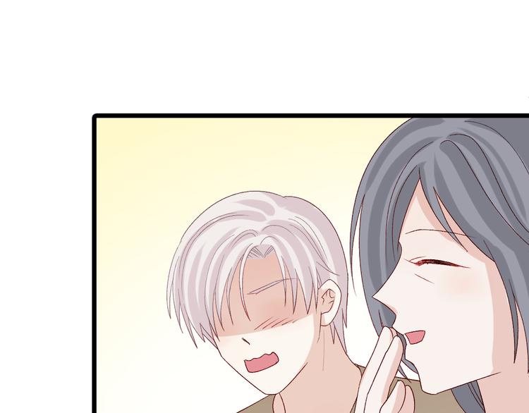 第10话 女皇见家长的样子是？34