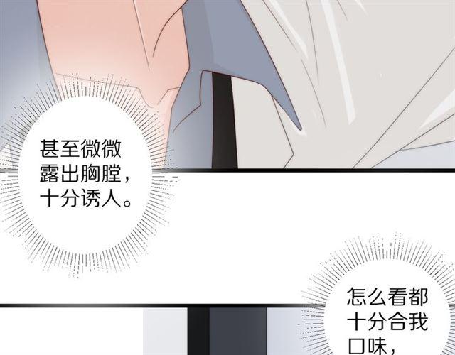 第43话诱惑65