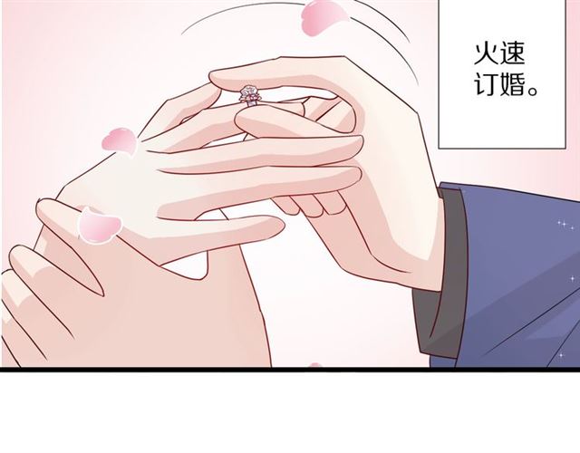第33话 偿还12