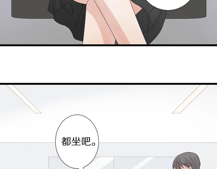 第16话 女皇遭群嘲！她将？72