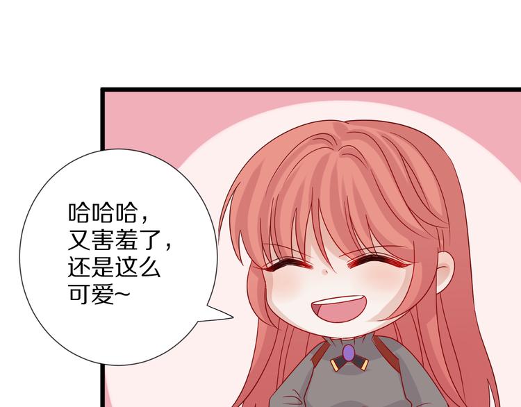 第4话 霸总要被女皇崩人设啦？114