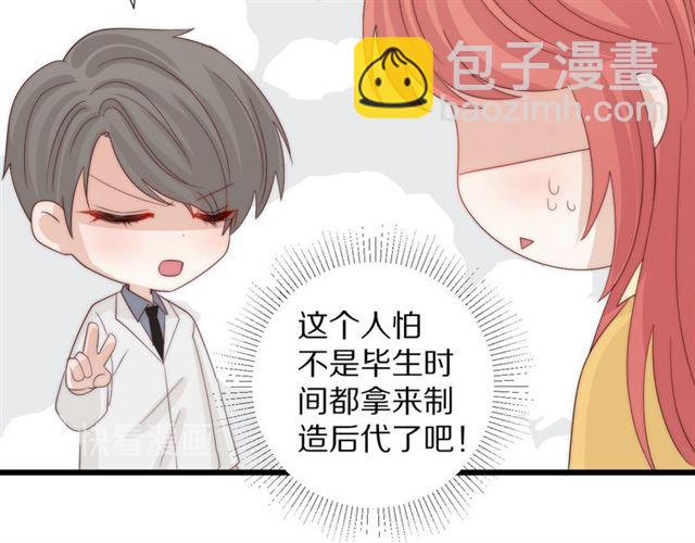 第43话诱惑31