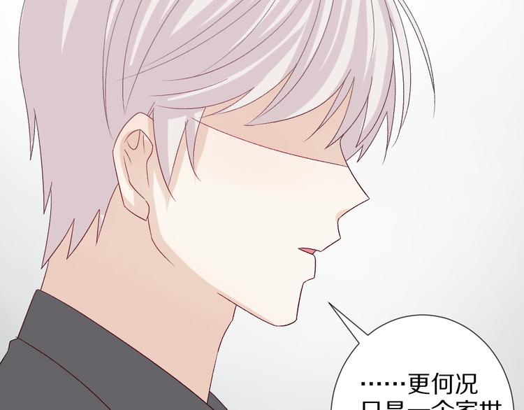 第9话 女皇&amp;amp;总裁斗渣爹后妈！39