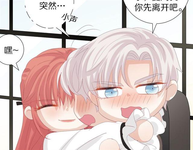 第36话 反将一军36