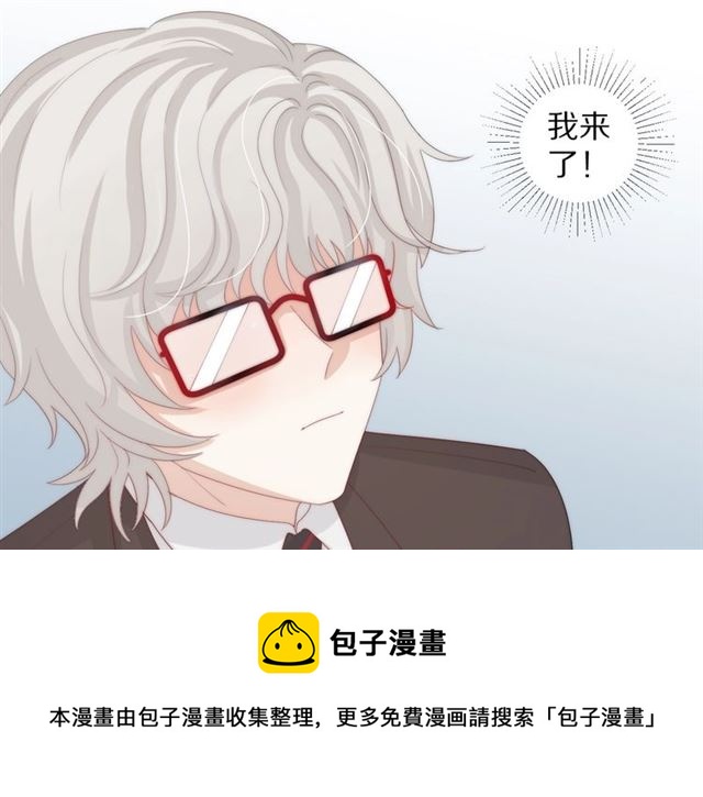 第36话 反将一军86