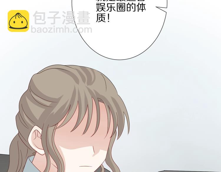 第18话 女皇逆天手段改写命运83
