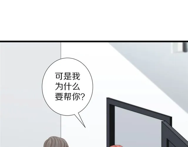 第43话 诱惑32
