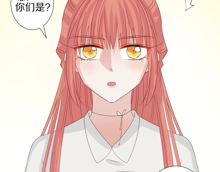 第19话 女皇被小混混找茬？？68