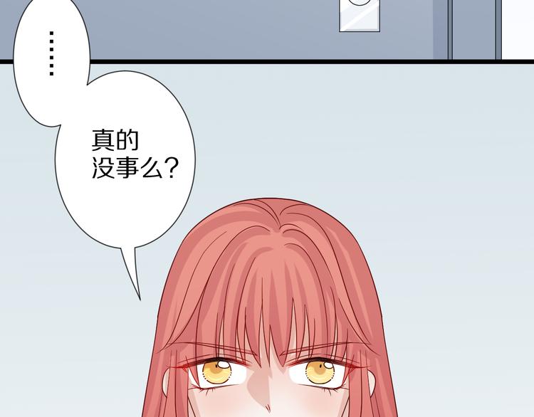 第5话  女皇虐渣博美男一笑？95