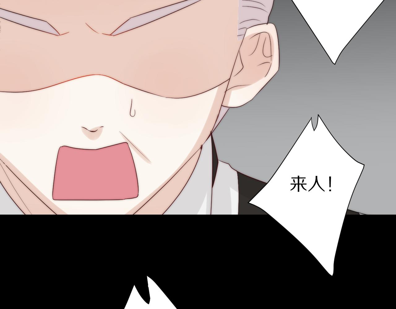 完结篇 新生！86