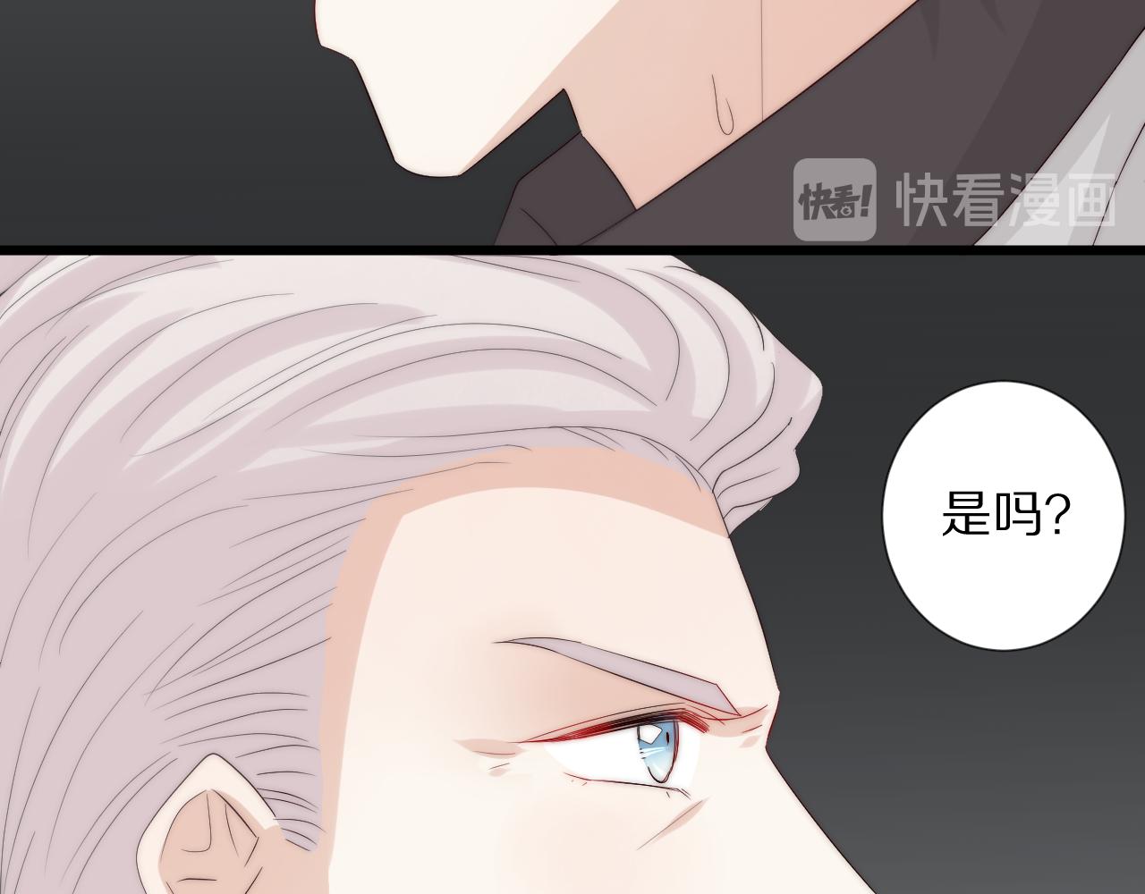 第45话 隐情18