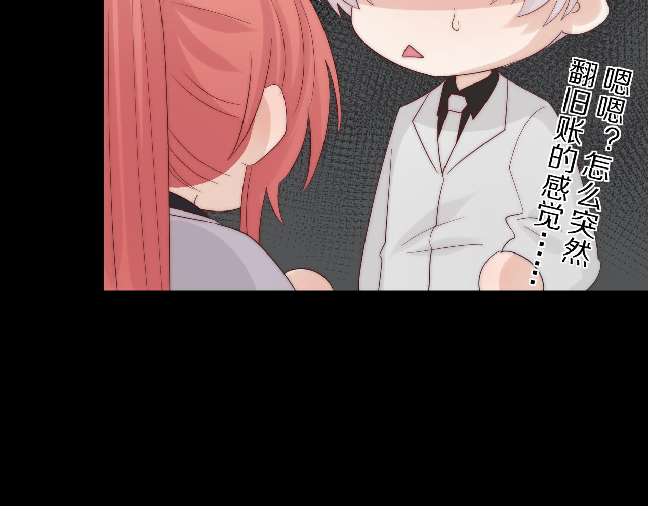 完结篇 新生！156