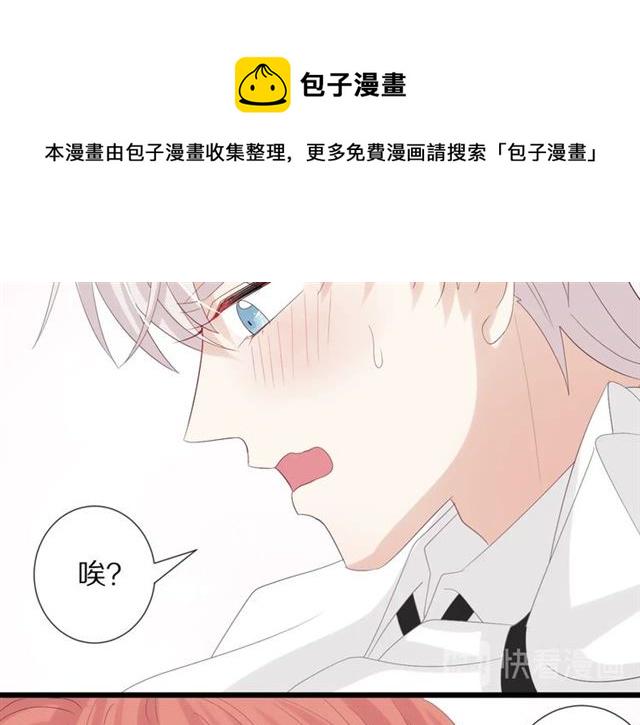 第36话 反将一军28