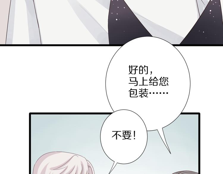 第7话 我的撩汉手段很老套？8
