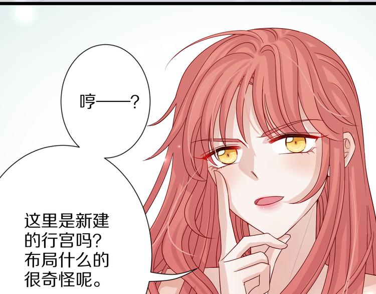 第2话 渣攻女皇&amp;amp;奶狗总裁？30