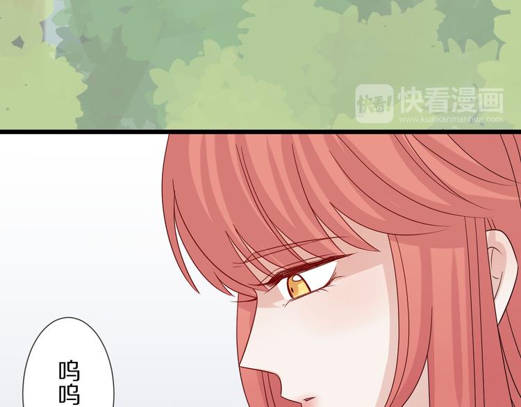 第5话  女皇虐渣博美男一笑？71