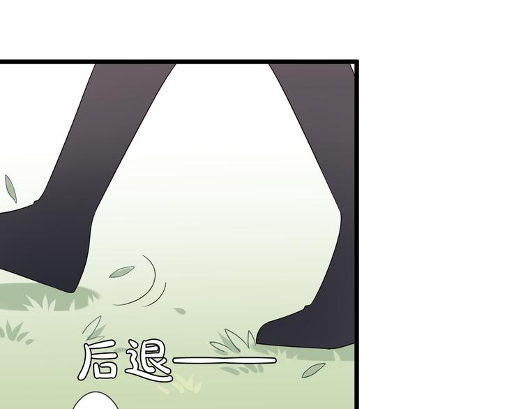 第5话  女皇虐渣博美男一笑？46