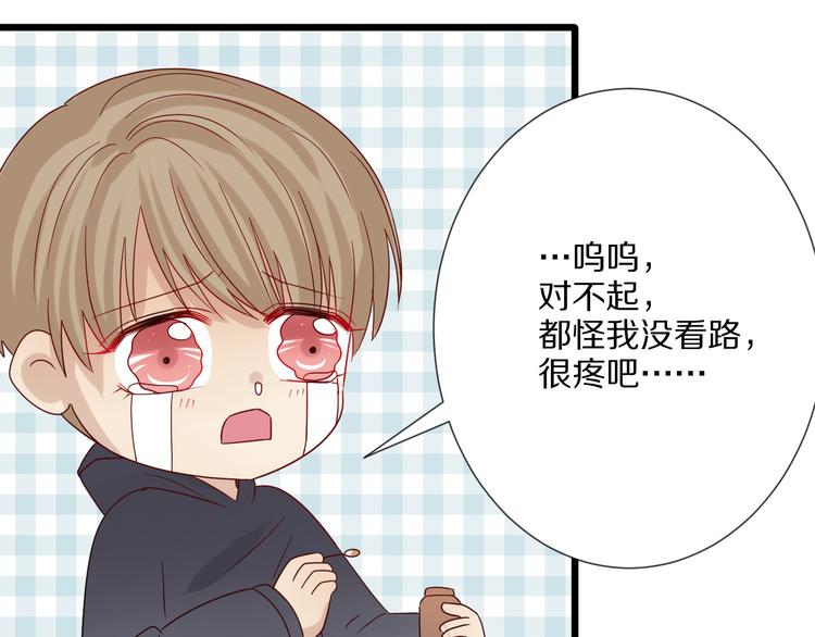 第12话 总裁被小舅子讨厌啦？56