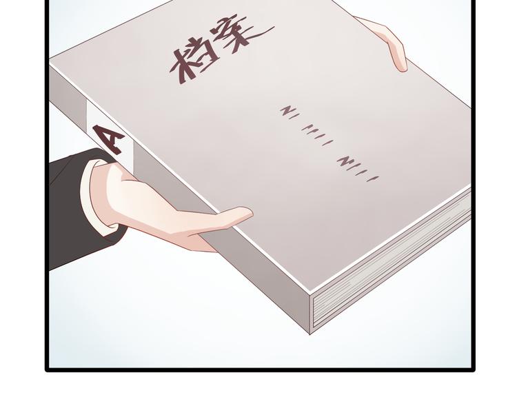 第15话 女皇落地窗咚总裁？63