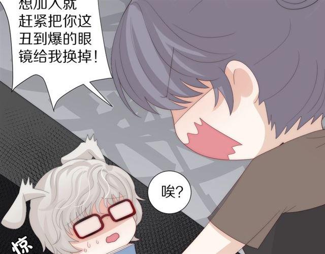 第37话美少年要出道？！55