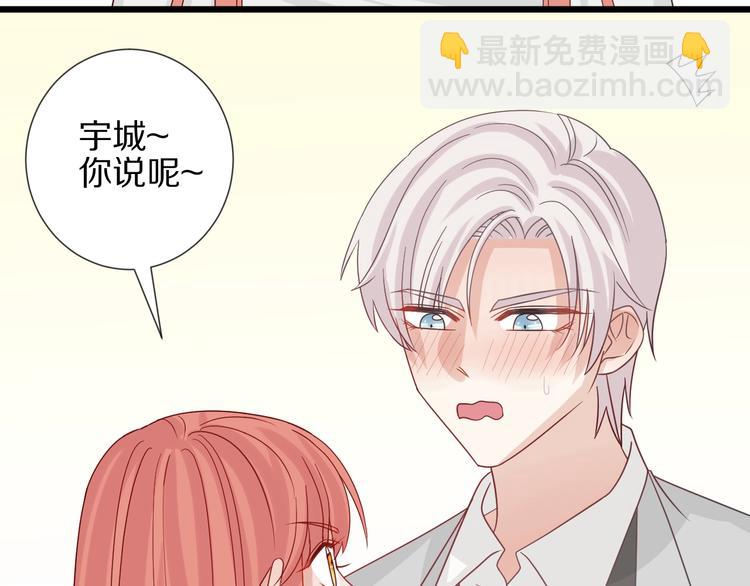 第26话 没有你游乐园不好玩！19