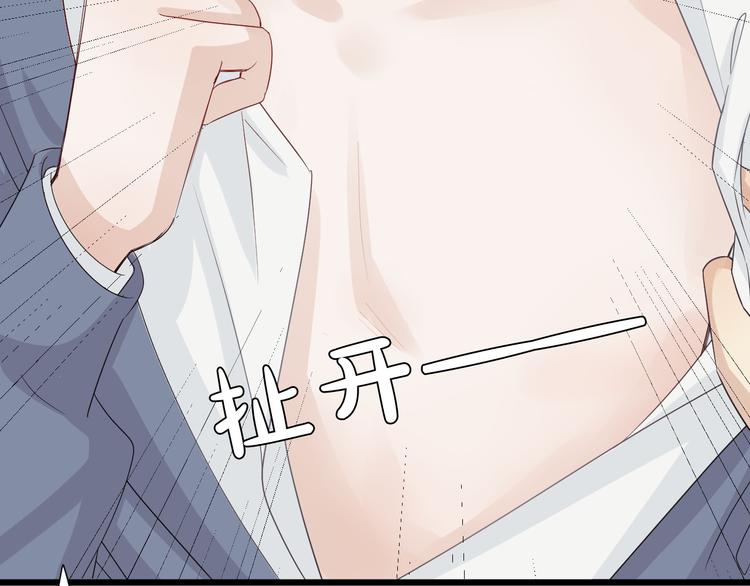 第5话  女皇虐渣博美男一笑？9