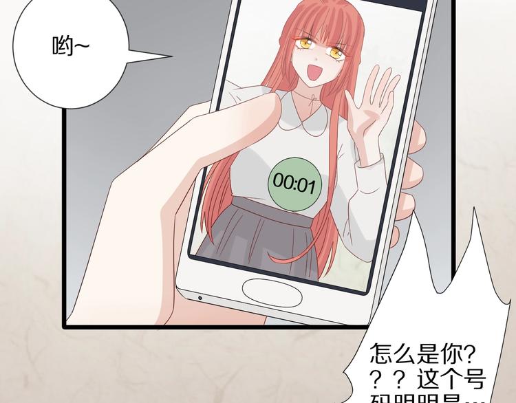 第20话 女皇受伤啦？！21