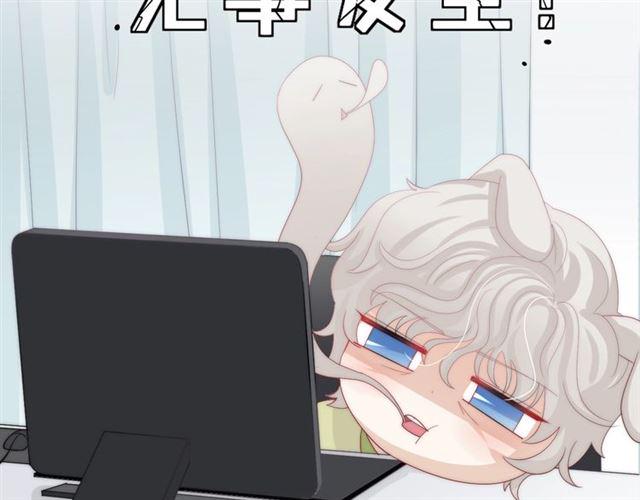 第37话 美少年要出道？！12