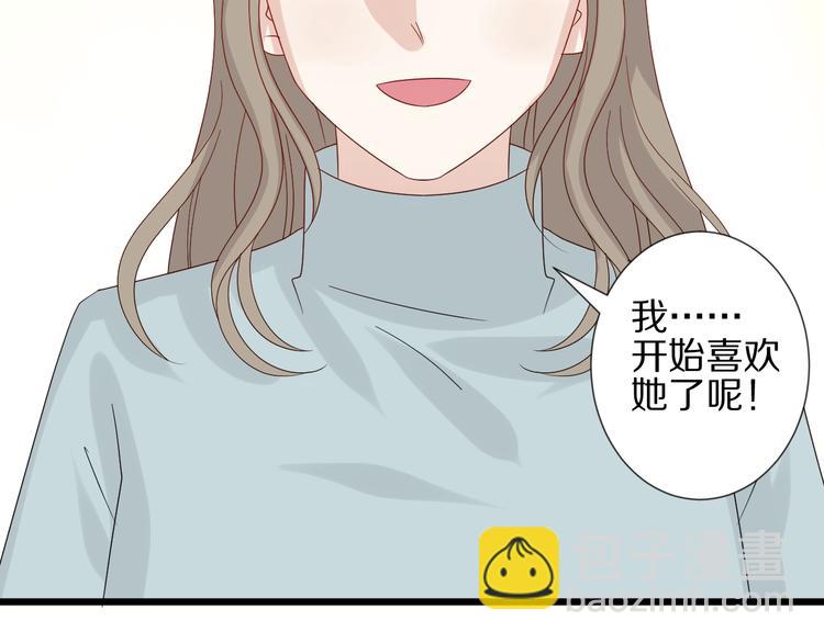第18话 女皇逆天手段改写命运98