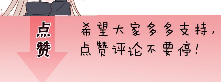 第11话  被偷拍了91