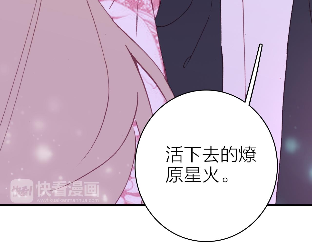 第39话 疯子的悲剧22