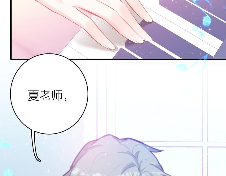 第9话 夜访陈楚洛79
