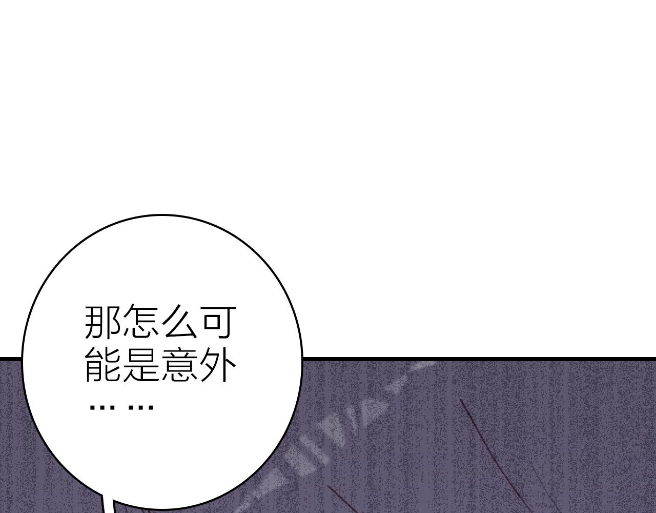第35话 虐心34