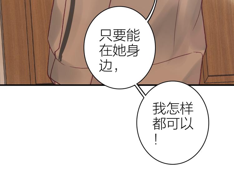 第24话 雨夜留宿52