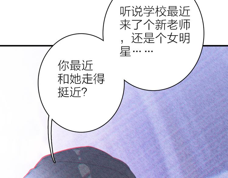 第9话 夜访陈楚洛37