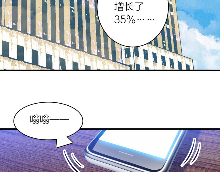 第12话 她的香气6