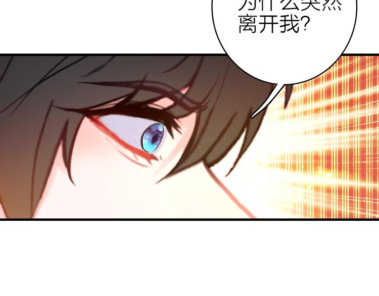 第20话 追随你的星光28