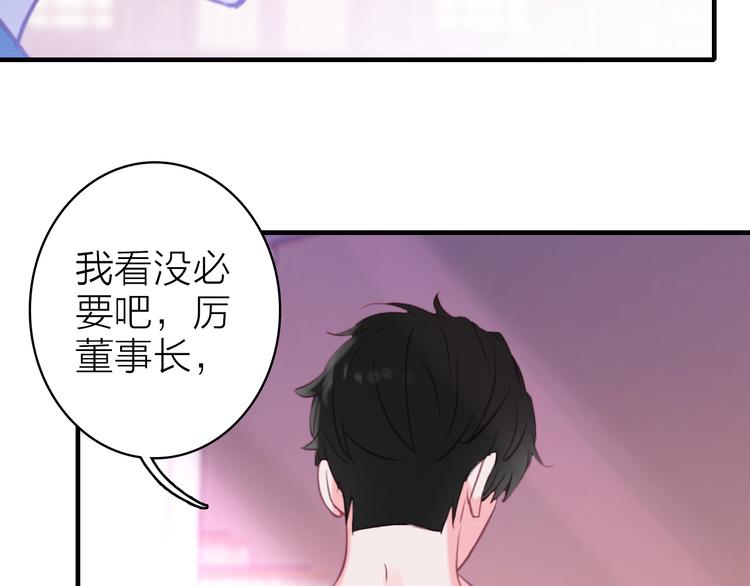 第9话 夜访陈楚洛45