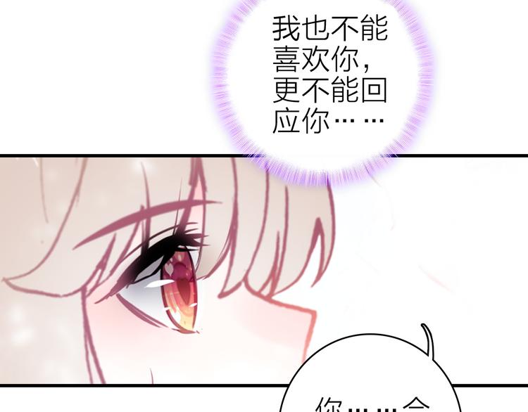 第23话 绯闻诱惑5