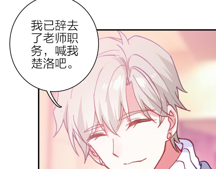 第27话 过火的拥抱61