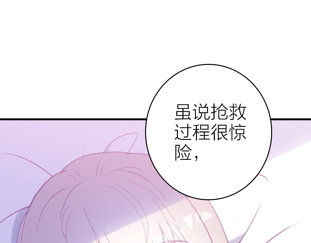 第41话 完结篇 我愿意26
