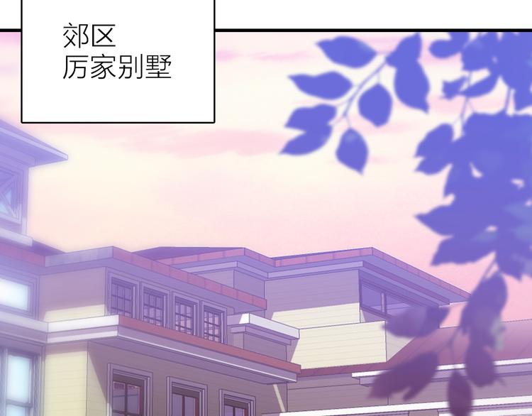 第9话 夜访陈楚洛20