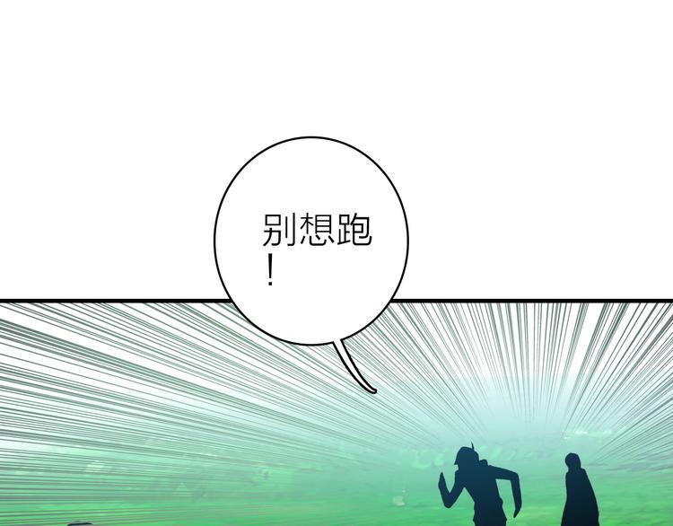 第23话 绯闻诱惑14