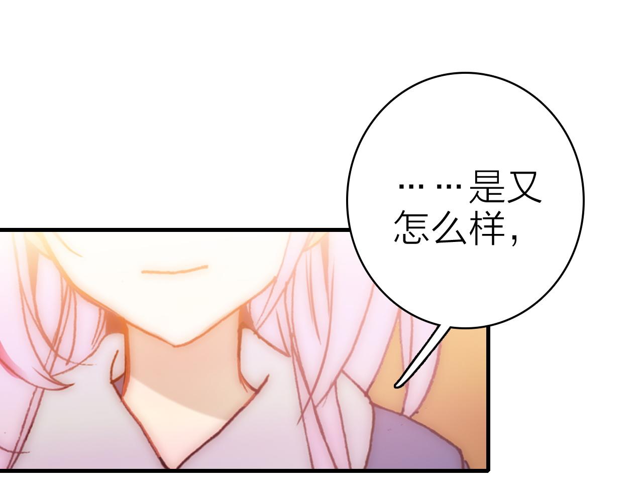 第32话 1个答案78