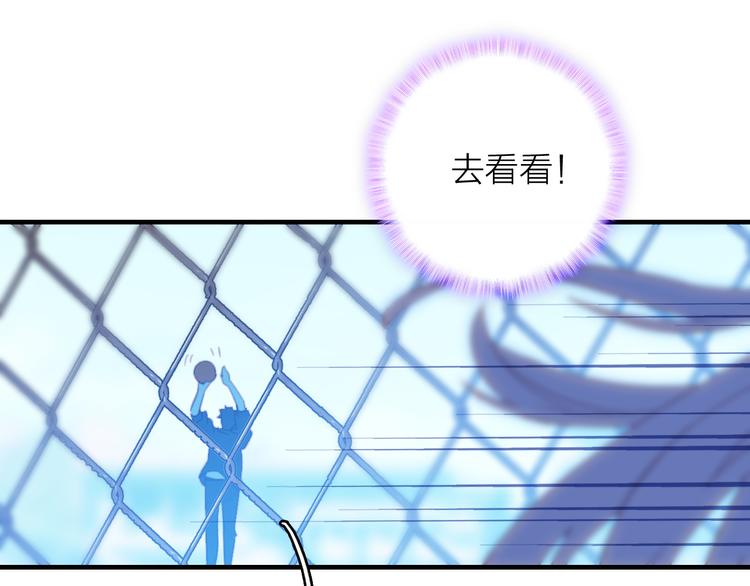 第2话 我叫厉星白61