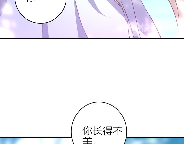第23话 绯闻诱惑37