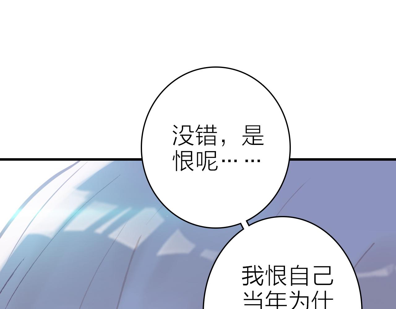 第35话 虐心24