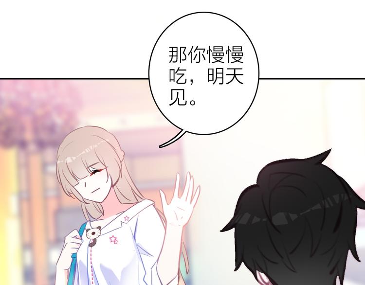 第8话 表演天赋91