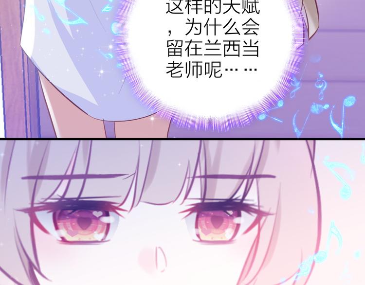 第9话 夜访陈楚洛77