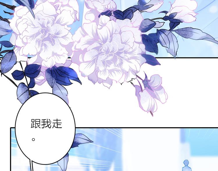 第7话 女装大佬？37